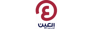 شعار العين الإخبارية